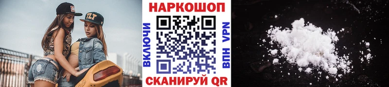 Купить Alpha PVP ГЕРОИН ГАШИШ МЕФ Кемь