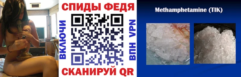 Амфетамин 97%  Купить закладки  Кемь 