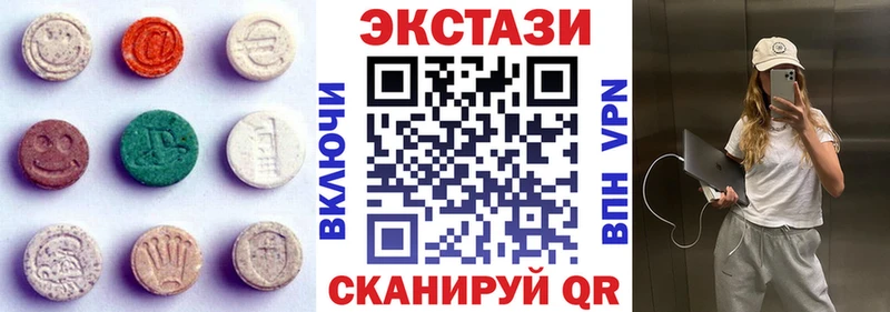 Купить где Кемь Ecstasy louis Vuitton