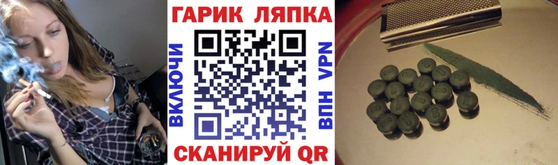 Гашиш убойный  Купить где  Кемь 