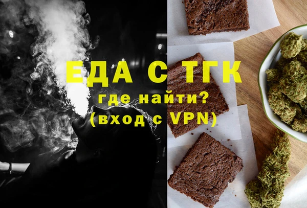 mdpv Хадыженск