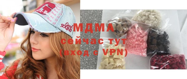 mdpv Хадыженск