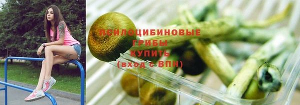 герыч Усолье-Сибирское