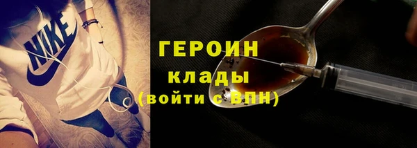 mdpv Хадыженск