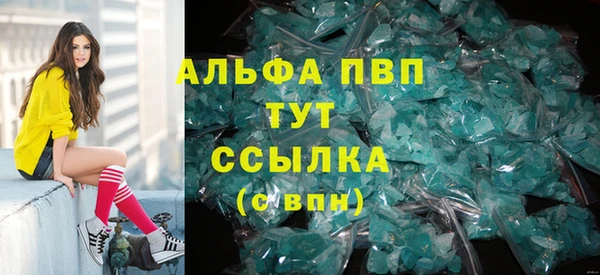 герыч Усолье-Сибирское