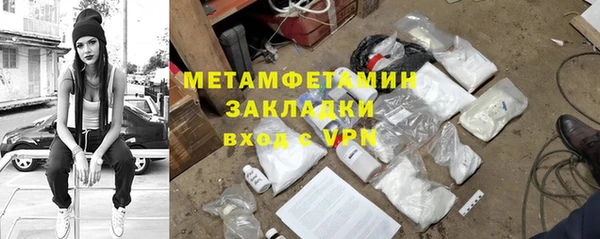 mdpv Хадыженск