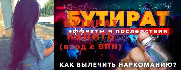 ALPHA-PVP Усмань