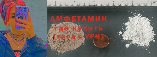mdpv Хадыженск