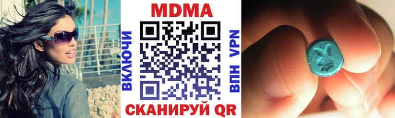 МДМА кристаллы  Купить где  Кемь 