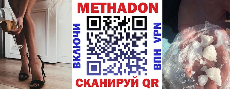 Купить  Кемь  Метадон мёд 