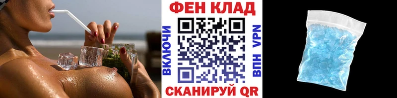 МЕТАМФЕТАМИН мет  Купить где  Кемь 