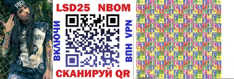 Марки NBOMe 1500мкг  Купить где  Кемь 