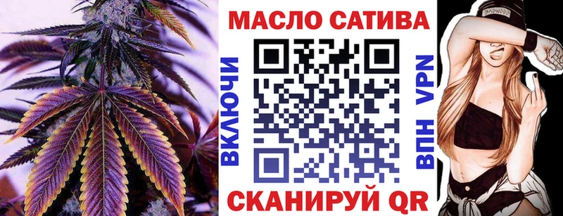 Дистиллят ТГК THC oil  Купить закладки  Кемь 